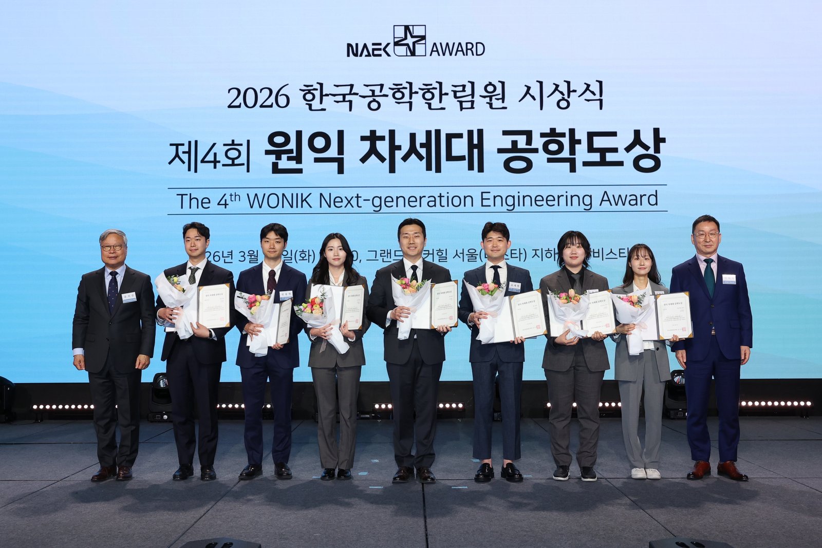 Wonik Next-Generation Engineer Grand Prize (2026)